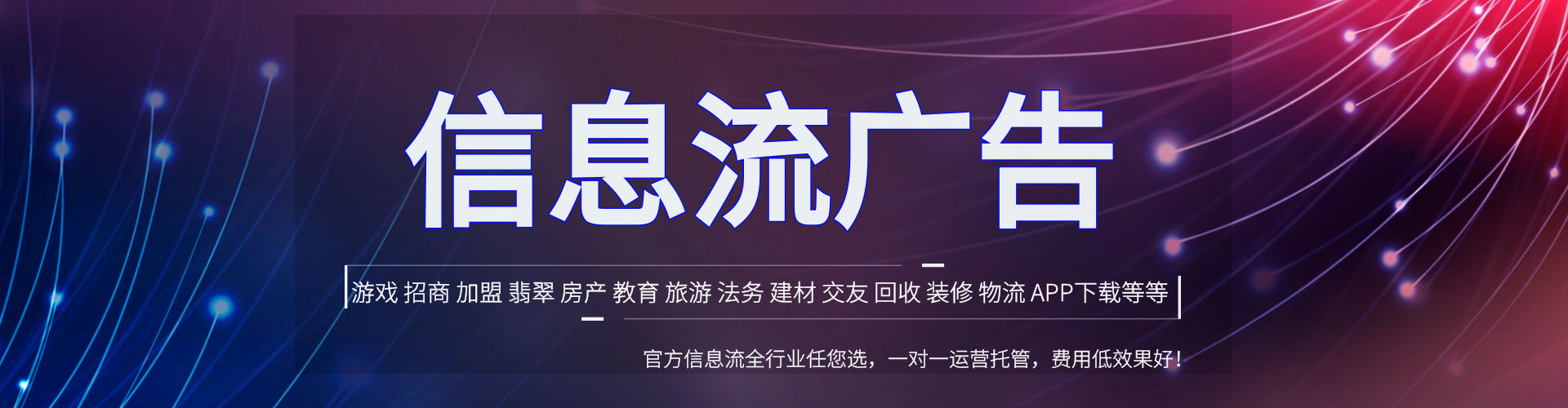 白河百度推广价格