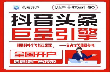 某公司通过百度竞价推广托管，实现业绩翻倍增长