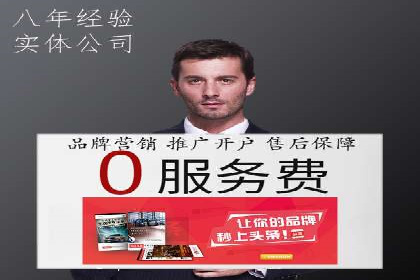 成功案例：SEM托管提升网站流量策略